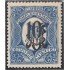 Mexico Taxas 15m 1915 Timbre complementario MH