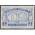 El Salvador 540 1942 1º Congreso Eucarístico Nacional MNH