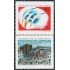 El Salvador 1046/47 1989 Bicentenario de la Revolución Francesa MNH