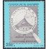 El Salvador 1045 1989 Sociedad Filatélica del Salvador MNH