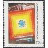 El Salvador 1032 1988 Feria Internacional de El Salvador MNH