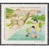 El Salvador 1025 1988 Alto a la destrucción de bosques MNH