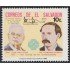 El Salvador 922 1983 Juan José Cañas y Francisco Dueñas MNH