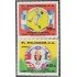 El Salvador 888/89 1981 Hexagonal de balompié MNH