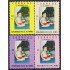 El Salvador 828/31 1976 Hagamos feliz al niño MNH