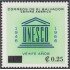 El Salvador 806 1975 20 Años de la UNESCO MNH