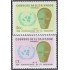 El Salvador 760/61 1970 Año Internacional de la Educación MNH