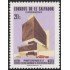 El Salvador 759 1970 100 Años de la Lotería Nacional de Beneficencia  MNH