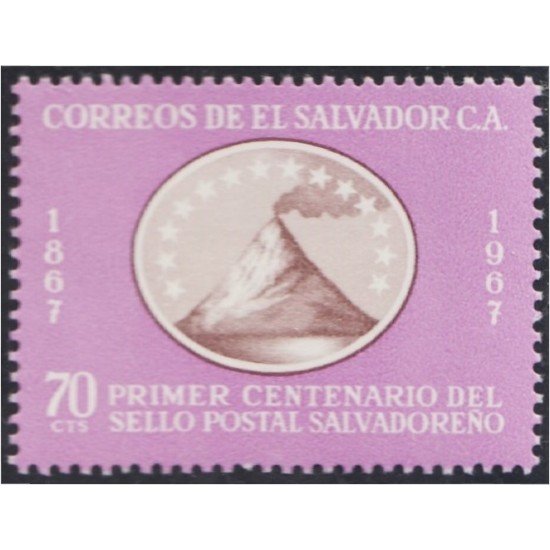 El Salvador 723 1967 1º Centenario del sello postal salvadoreño MNH El Salvador 723 1967 1º Centenario del sello postal salvadoreño MNH