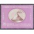 El Salvador 723 1967 1º Centenario del sello postal salvadoreño MNH