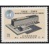 El Salvador 714 1966 Nuevo Edificio de la Sede MNH