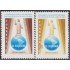 El Salvador 692/93 1964 II Congreso Eucarístico Nacional MNH