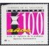 El Salvador 1173 1993 100 Años de la junta de vigilancia de la profesión Químico Farmacéutica MNH