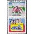 El Salvador 1168/69 1993 AGAPE Obra salvadoreña MNH