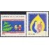 El Salvador 1162AB 1992 Navidad Christmas MNH