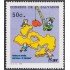 El Salvador 1124 1991 Unidad familiar en El Salvador MNH