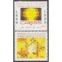 El Salvador 1088BC 1990 CAESS 100 Años de la fundación de a compañía de alumbrado eléctrico MNH