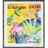 El Salvador 1409 1999 COEXPORT Productos exportables MNH