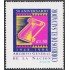 El Salvador 1363 1998 50 Años del archivo general para la nación MNH