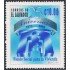 El Salvador 1362 1998 25 aniversario del fondo social para la vivienda MNH
