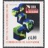 El Salvador 1354 1998 XVIII Feria Internacional del Salvdor MNH