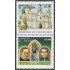 El Salvador 1335/36 1997 Iglesia e imagen de San José MNH