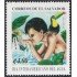 El Salvador 1318 1997 Día Interamericano del Agua MNH