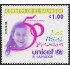 El Salvador 1296 1996 UNICEF Los niños primeros MNH