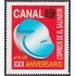 El Salvador 1290 1996 XXX Aniversario Canal 2 MNH