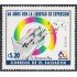 El Salvador 1289 1996 60 Aniversario del 