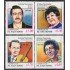 El Salvador 1276/79 1996 Artistas Nacionales MNH