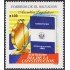 El Salvador 1298 1996 Día de la Constitución MNH