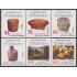 El Salvador 1226/31 1995 Joyas de Ceren MNH