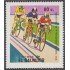 El Salvador 1219 1994 XXII Vuelta ciclística a El Salvador MNH