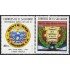 El Salvador 1198/99 1994 Escudo de Santa Ana MNH