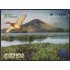 El Salvador HB 44 1999 Laguna de Jocotal Pato MNH