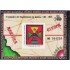 El Salvador HB 41 1993 V Centenario del descubrimiento de América MNH