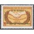 El Salvador A- 206 1965 Año de la Cooperación Internacional MNH