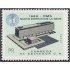 El Salvador A- 210 1966 Nueva sede OMS MNH