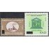El Salvador A- 321/22 1974 1º Centenario del sello postal salvadoreño UNESCO MNH