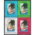 El Salvador A- 370/73 1976 Hagamos feliz al niño MNH