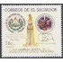 El Salvador A- 674 1988 VIII Asamblea General de la OEA MNH