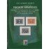 <div><strong>Catálogo Timbres Fiscales Españoles Edifil<br
/>
</strong></div>