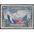El Salvador 526 1938 150 aniv. de la Constitución de Estados Unidos MH