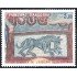 Andorra Francesa 305 1982 Pintura románica de la iglesia de La Cortinada MNH