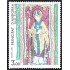 Andorra Francesa 297 1981 San Martín MNH