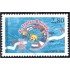 Andorra Francesa 467 1996 Trofeo Barrufa Campeonato mundial de Esquí MNH