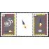 Andorra Francesa 464/65A 1995 50 Aniversario de las Naciones Unidas MNH