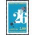 Andorra Francesa 453 1994 Encuentro de los copríncipes MNH