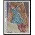 Andorra Francesa 325 1983 Pintura románica de la iglesia de La Cortinada MNH